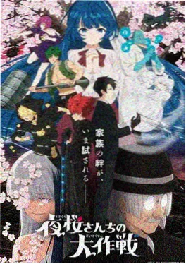 经典动画电影《雨巷列车》海报