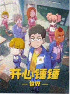 亲情向动漫电影《千里风铃》海报