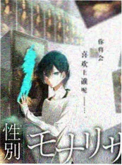 漫改现场综艺海报