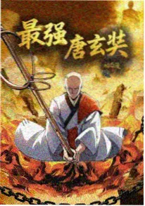 科幻爱情动画电影《星轨之下》海报